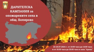Main News Image