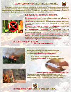 Main News Image