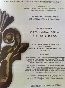 Main News Image