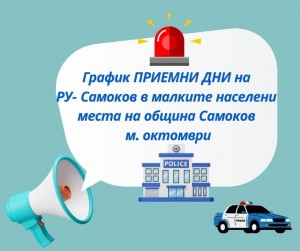 Main News Image