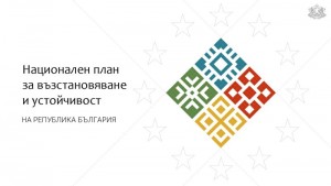 Main News Image