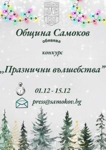 Main News Image